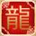 魂